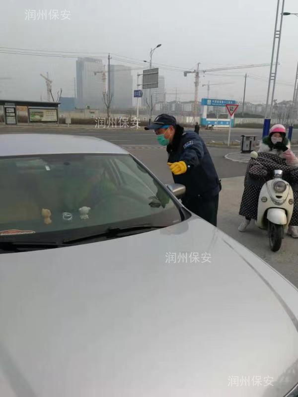“潤州保安”助力醫(yī)院 抗擊疫情保駕護(hù)航