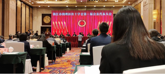 潤州保安公司受邀參加鎮(zhèn)江市潤州區(qū)紅十字會(huì)第一屆會(huì)員代表大會(huì)