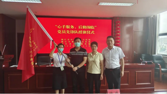 “強‘四化’，增質(zhì)量，優(yōu)體驗，促和諧”---潤馨物業(yè)聯(lián)合鎮(zhèn)江市中西醫(yī)結(jié)合醫(yī)院開展物業(yè)后勤服務(wù)人員專題培訓(xùn)