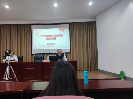 潤(rùn)馨物業(yè)受邀參加《江蘇省集體協(xié)商條例》培訓(xùn)班