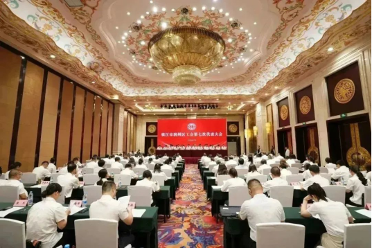 潤馨物業(yè)參加鎮(zhèn)江市潤州區(qū)工會第七次代表大會