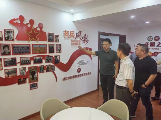 市國稅局領導參觀學習潤馨物業(yè)“江蘇省優(yōu)秀戎耀之家”建設