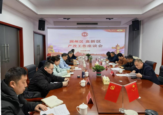 潤州區(qū) 高新區(qū)總工會開展產(chǎn)改工作座談會