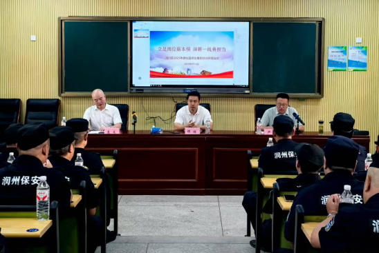 立足崗位礪本領(lǐng)  深耕一線勇?lián)?dāng)